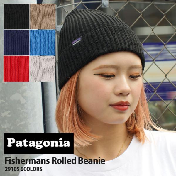 新品 パタゴニア Patagonia Fisherman&apos;s Rolled Beanie フィッシャ...