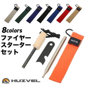 HUZVEL キャンプ用品 フャイヤースターター 簡単火起こし 火吹き棒 専用ケースセット