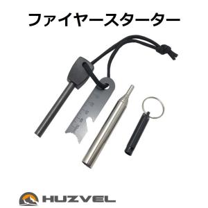 HUZVEL キャンプ用品 フャイヤースターター 簡単火起こし