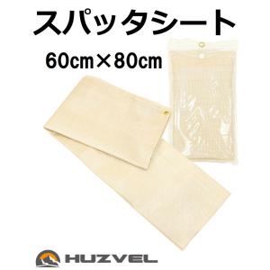 HUZVEL キャンプ用品 焚き火用 1500℃まで耐えられる 耐熱シート 60cm×80cm 薪ストーブの熱ガードにも使用可 ハトメ付