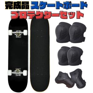 JART CLASSIC コンプリートデッキ ジャート スケボー スケートーボード