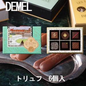 ゴディバ（GODIVA） バレンタイン2026 イヴァン・ヴァレンティン