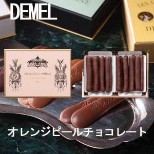 ラ・メゾン・デュ・ショコラ（LA MAISON DU CHOCOLAT） バトネ