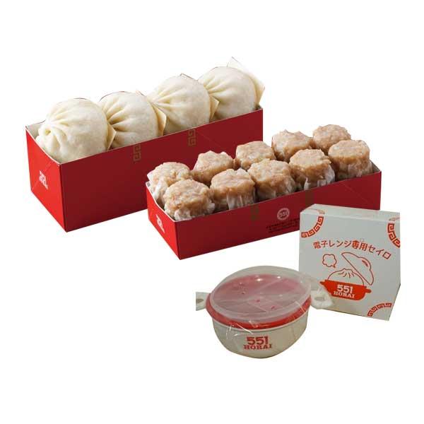 551　蓬莱　豚まん　シューマイ　せいろ　セット　　ハロウィン
