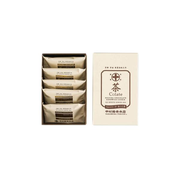 中村藤吉本店 茶Ｃｏｌａｔｅ ほうじ茶 ５個入