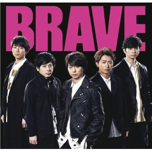 優良配送 廃盤 嵐 CD+DVD ARASHI Power of the Paradise 初回限定盤