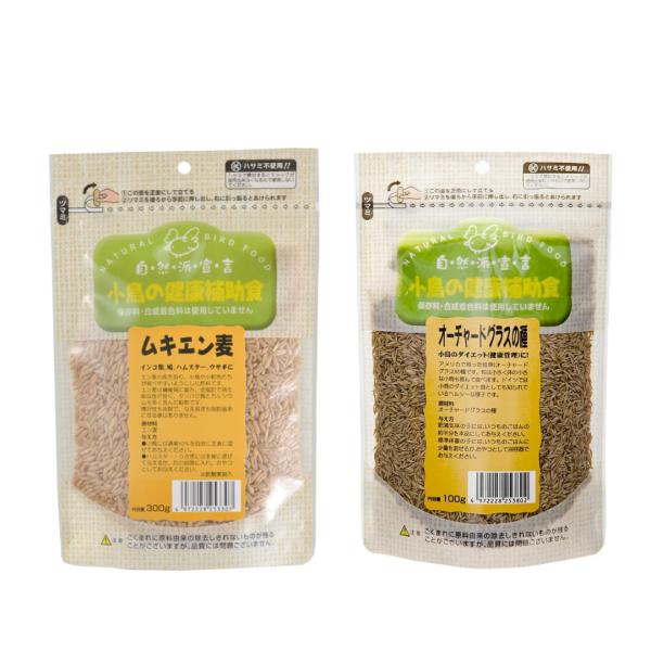 黒瀬ペットフード 自然派SP ムキエン麦300g オーチャードグラスの種 100g セット