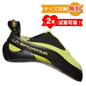 【 即納 】 スポルティバ コブラ - REBOOT ( Apple Green ) | La Sportiva Cobra REBOOT｜climbs