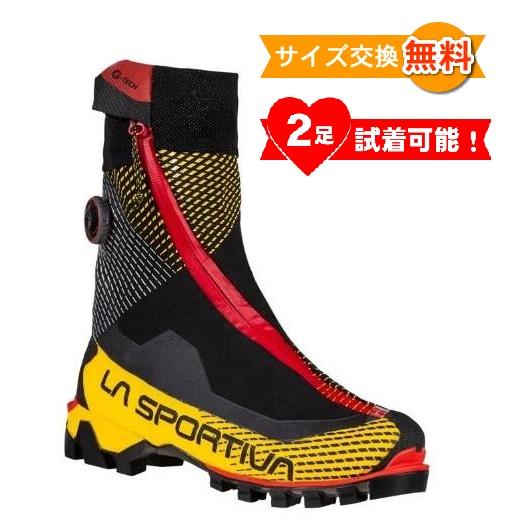 【並行輸入品】【在庫処分！なくなり次第終了！】【 即納 】 スポルティバ ジーテック 31F 軽量 ...