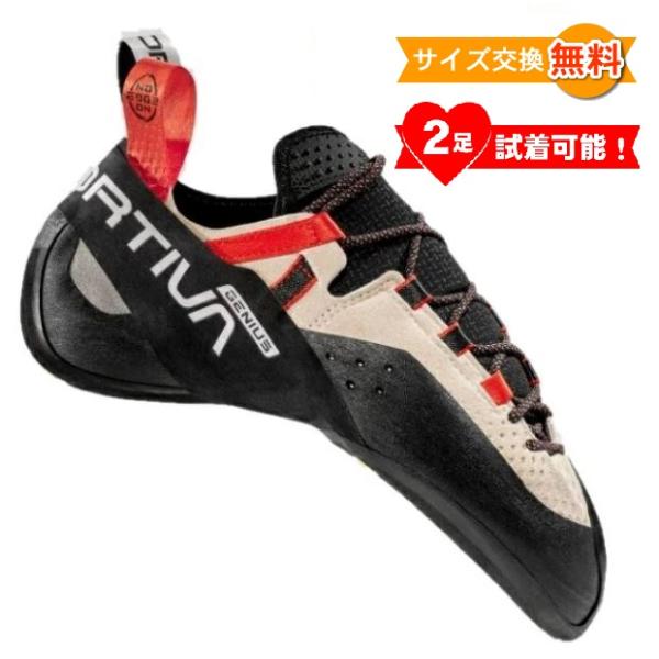 【並行輸入品】【 即納 】 スポルティバ ジーニアス ( Chalk )  | LA SPORTIV...