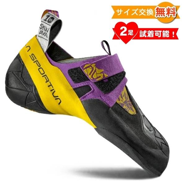 【並行輸入品】【 即納 】 スポルティバ スクワマ ( Purple / Yellow )  | L...
