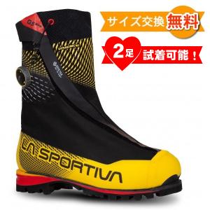 スポルティバ G5 Evo( Black / Yellow ) | La Sportiva G5 Evo