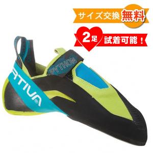 【並行輸入品】【在庫処分！なくなり次第終了！】【 即納 】 スポルティバ パイソン リブート ( Apple Green / Tropic Blue ) | La Sportiva PYTHON REBOOT