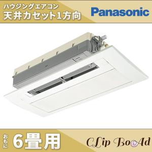 ビルトインエアコン 家庭用の商品一覧 通販 Yahoo ショッピング