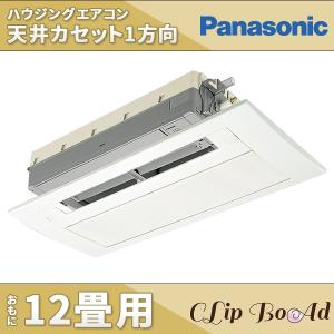 ビルトインエアコン 家庭用の商品一覧 通販 Yahoo ショッピング