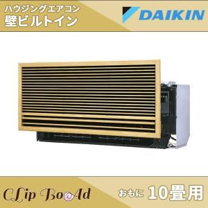 ビルトインエアコン 家庭用の商品一覧 通販 Yahoo ショッピング