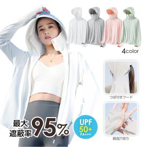 レディース 冷感 ラッシュガード レディース uvカットパーカー