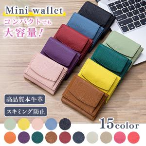 ミニ財布 レディース 本革 プチプラ 使いやすい ミニウォレット