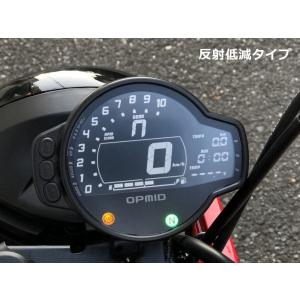 OPMID製 保護フィルム 反射低減タイプ 2枚入り OPマルチメーター用