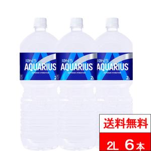 特別価格 送料無料 アクエリアス 2000ml ...の商品画像