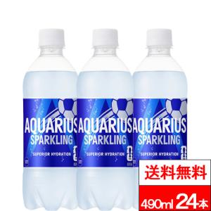アクエリアス スパークリング 350ml 24本 （24本×1ケース） 缶