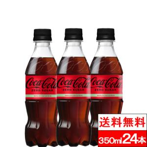 【限定1セット】食品サンプル　未開封コーラ　グラスコーラ ※再販無し 限定1セット】食品サンプル 未開封コーラ グラスコーラ ※再販