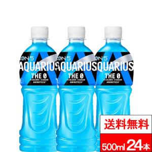 アクエリアス ポイント還元 全国配送対応 送料無料 コカ・コーラ ザ