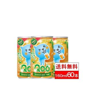 MONSTER ENERGY（モンスターエナジー） 送料無料 モンスター ウルトラ