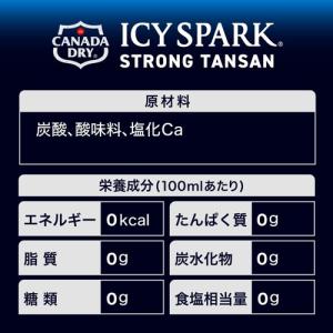 全国配送対応 送料無料 コカ・コーラ アイシー...の詳細画像2