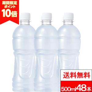 ポイント還元 全国配送対応 送料無料 コカ・コー...の商品画像