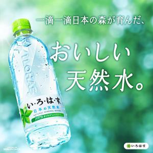 全国配送対応 送料無料 コカ・コーラ い・ろ・...の詳細画像2