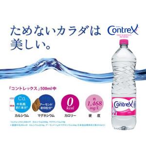 送料無料 1ケース コントレックス 1.5L ...の詳細画像5