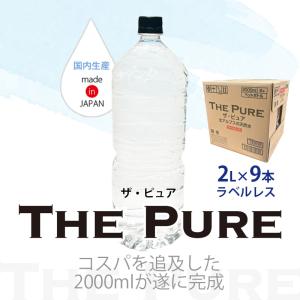 送料無料 1ケース ラベルレス 水 天然水 T...の詳細画像1