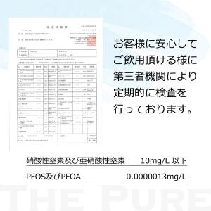 送料無料 1ケース ラベルレス 水 天然水 T...の詳細画像4