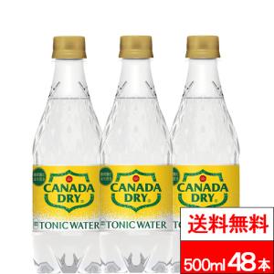 アクエリアス 全国配送対応 送料無料 1ケース コカ・コーラ 経口補水液