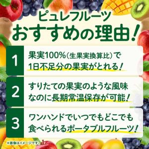 送料無料 1ケース デルモンテ ピュレフルーツ...の詳細画像2