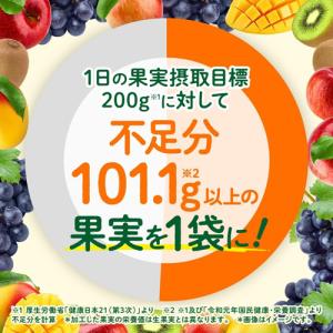 送料無料 1ケース デルモンテ ピュレフルーツ...の詳細画像3