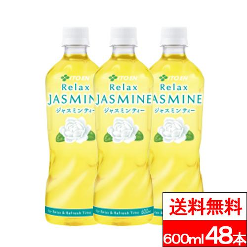 送料無料  伊藤園 リラックスジャスミンティー 600ml 24本×2（計48本） ジャスミン茶 お...