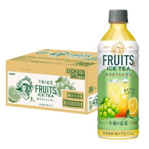 期間限定価格 送料無料 1ケース キリン 午後...の詳細画像2