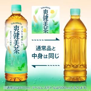 全国配送対応 送料無料 1ケース コカ・コーラ...の詳細画像1