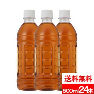 送料無料 1ケース ラベルレス ミツウロコビバレッジ 麦茶 500ml 24本 お茶飲料 麦茶 国産大麦 カフェインゼロ カフェインレス ミツウロコ エコ