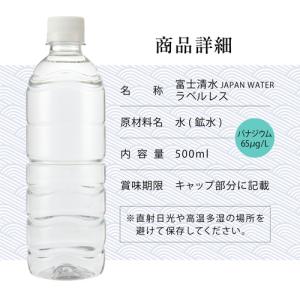 送料無料 1ケース ミツウロコビバレッジ ラベ...の詳細画像2