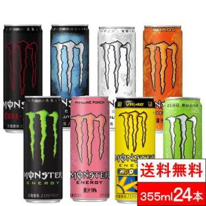 アサヒ モンスターエナジードリンク 355ml 60本缶 選べる 3種類 送料無料 クイックファクトリー 通販 Paypayモール
