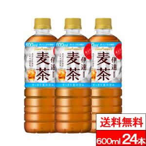 伊藤園 お〜いお茶 緑茶 195ml　90本入り ペットボトル お〜いお茶 伊藤園（ITO EN） おーいお茶 緑茶 195mL ペットボトル 1セット