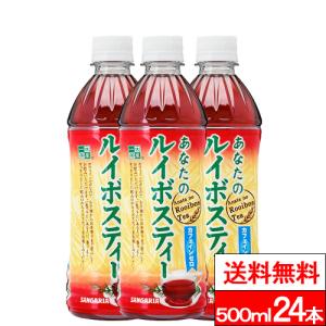 特茶 送料無料 1ケース サントリー 伊右衛門 ジャスミン 500ml 24本
