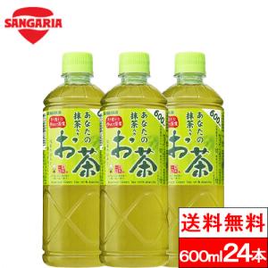 片岡物産 辻利 抹茶ミルク お濃い茶仕立て 150g×12袋入｜ 送料無料