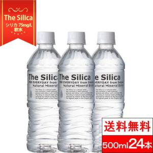 全国配送対応  1ケース 国産 シリカ天然水 The Silica