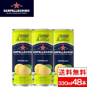 送料無料 サンペレグリノ スパークリング ポンペルモ （グレープフルーツ） 330ml 24本 2箱（計48本） 果汁 微炭酸 イタリア 炭酸飲料｜cliqle