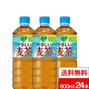 送料無料 1ケース サントリー GREEN DA...の商品画像