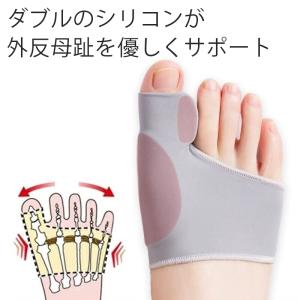 外反母趾 足指 付け根 親指 サポーター パッ...の詳細画像2